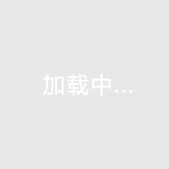 武漢地鐵集團(tuán)有限公司